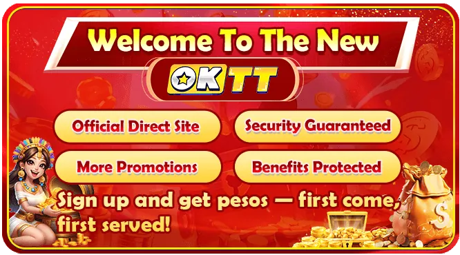 Loyalty Program
